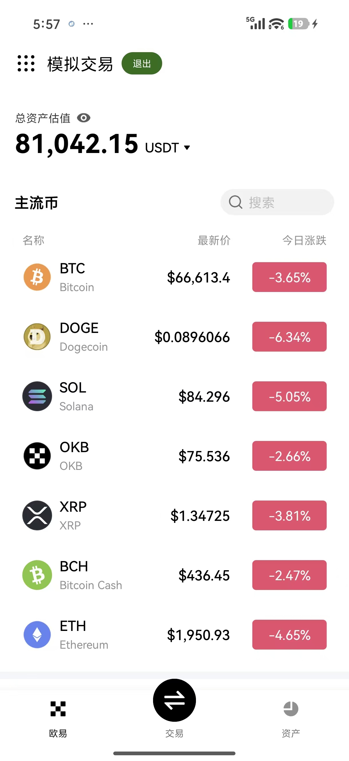 o易官网下载 专为数字资产保险箱用户设计的官方客户端